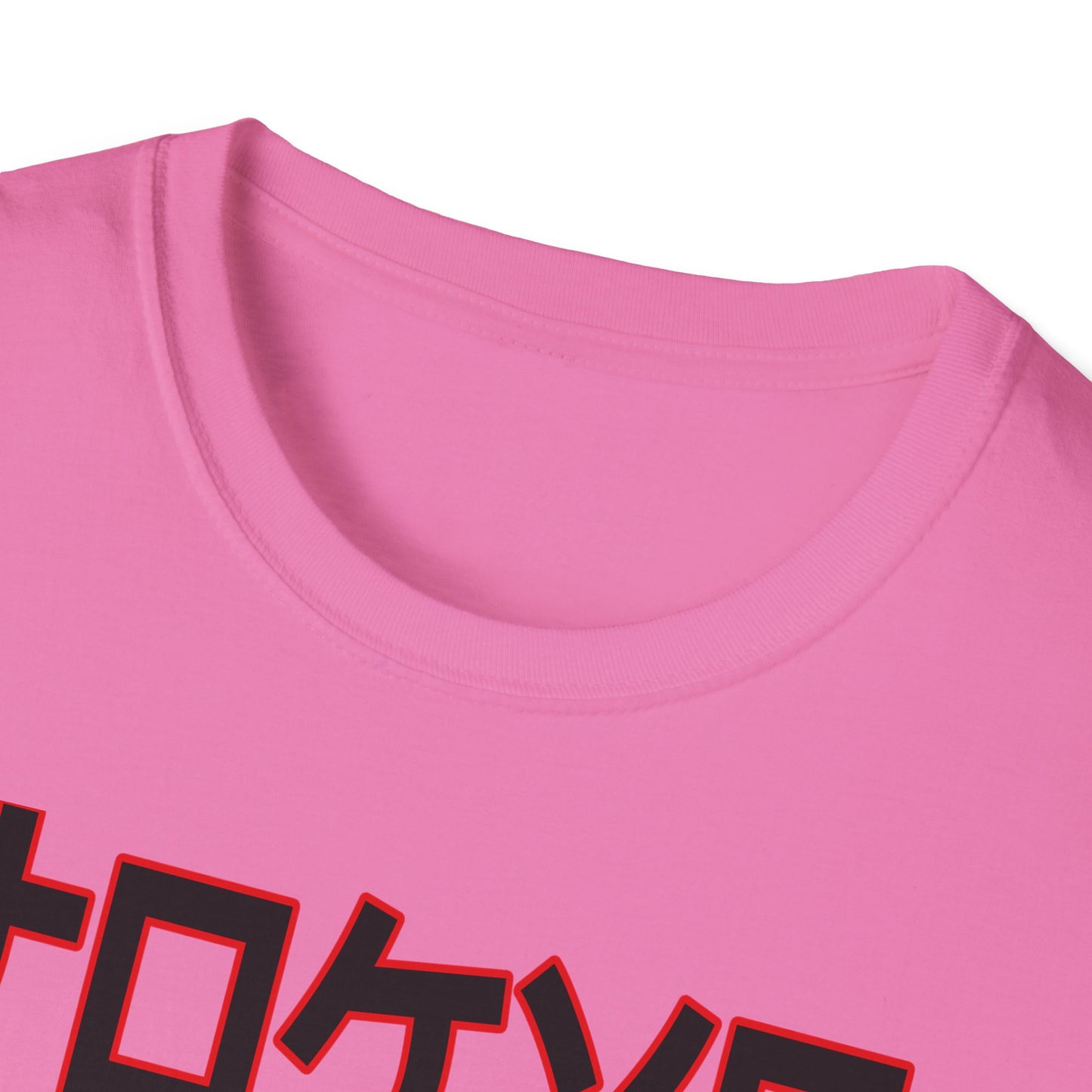 Unisex Softstyle T-Shirt - Automotive Revolution Graphic Tee