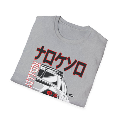 Unisex Softstyle T-Shirt - Automotive Revolution Graphic Tee