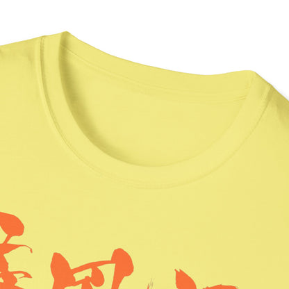 Anime-Inspired Unisex Softstyle T-Shirt - Perfect for Fans of Adventure and Friendship