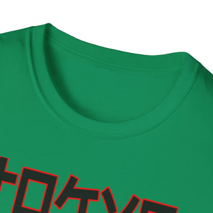 Unisex Softstyle T-Shirt - Automotive Revolution Graphic Tee
