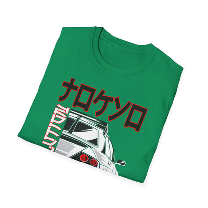 Unisex Softstyle T-Shirt - Automotive Revolution Graphic Tee