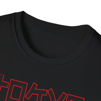 Unisex Softstyle T-Shirt - Automotive Revolution Graphic Tee