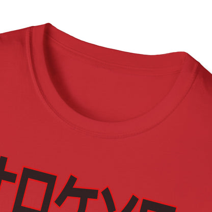 Unisex Softstyle T-Shirt - Automotive Revolution Graphic Tee