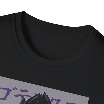 Dragon Warrior Unisex Softstyle T-Shirt | Anime Gift, Graphic Tee, Cartoon Apparel, Casual Wear, Fan Merchandise