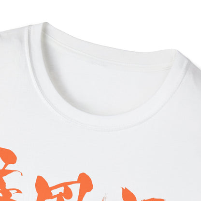 Anime-Inspired Unisex Softstyle T-Shirt - Perfect for Fans of Adventure and Friendship