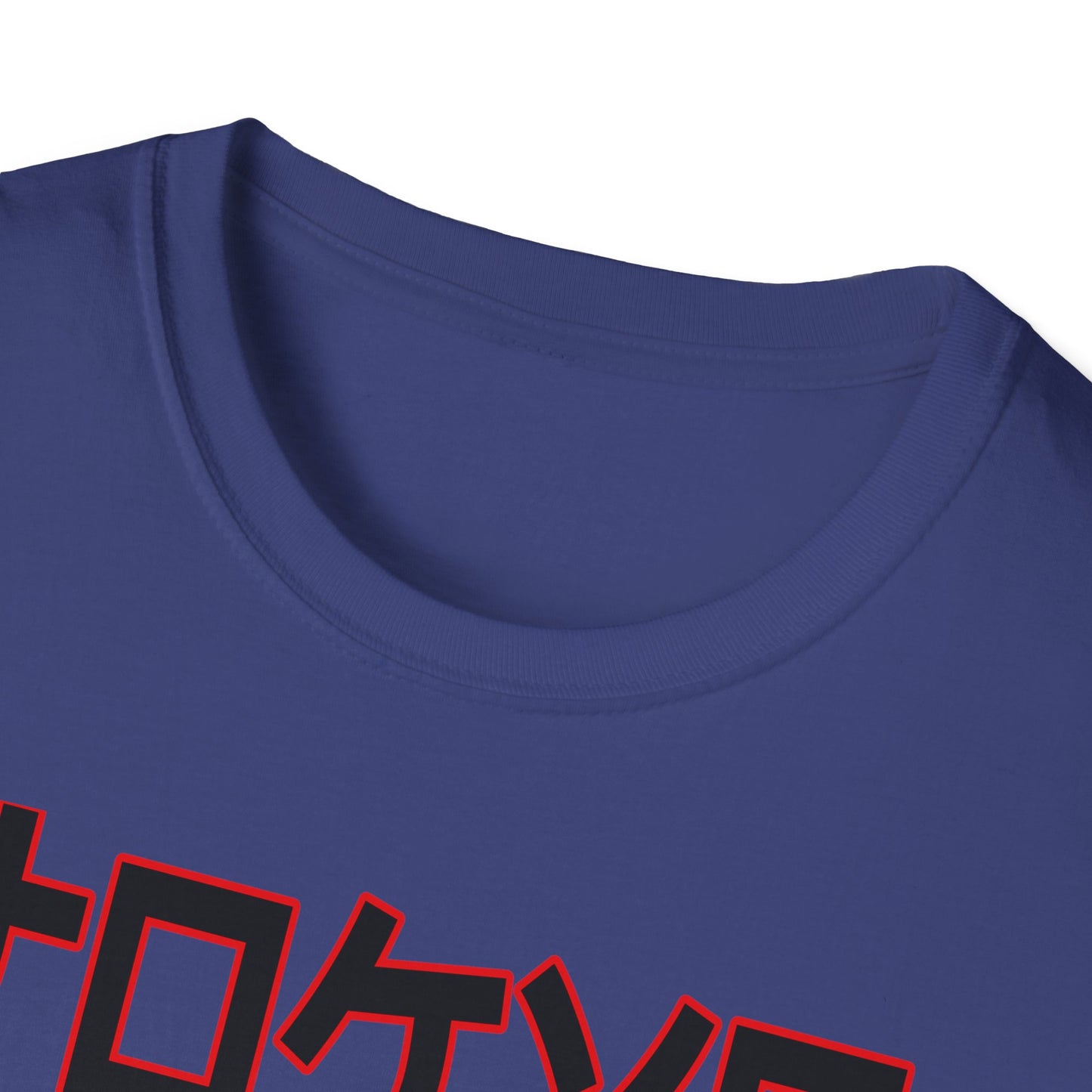 Unisex Softstyle T-Shirt - Automotive Revolution Graphic Tee