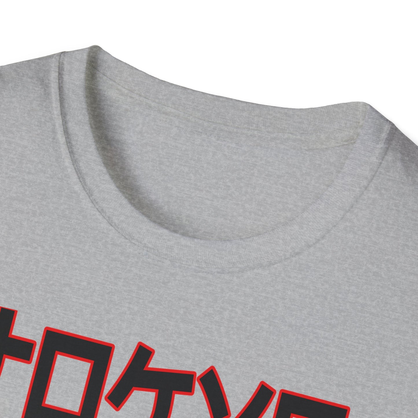 Unisex Softstyle T-Shirt - Automotive Revolution Graphic Tee